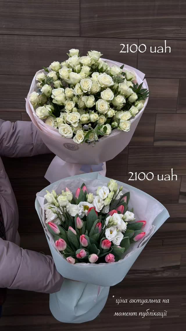 De la rose 💞 Для