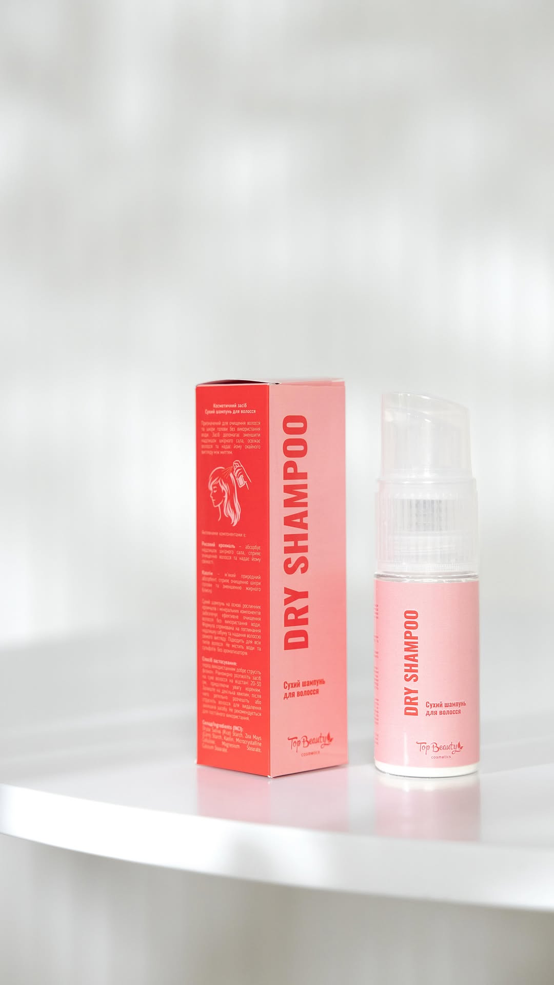 Сухий шампунь для світлого та темного волосся