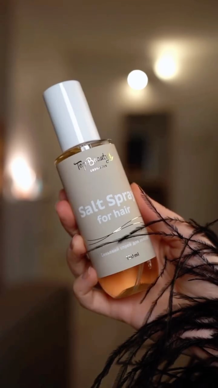 Сольовий спрей- має приємний аромат