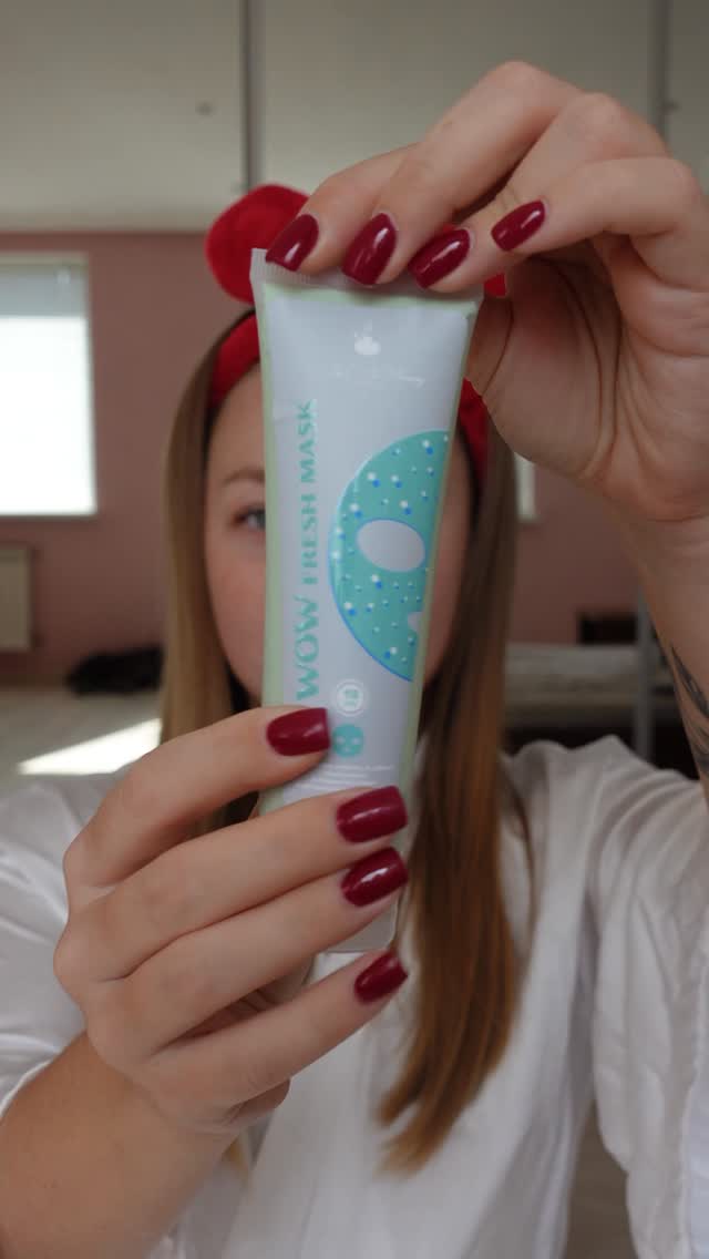 Маска від набряків 