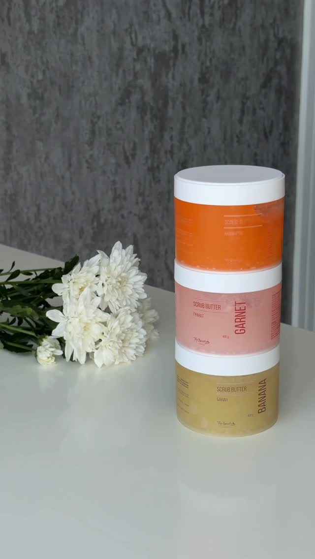 Скраб-баттер, чому він краще звичайного