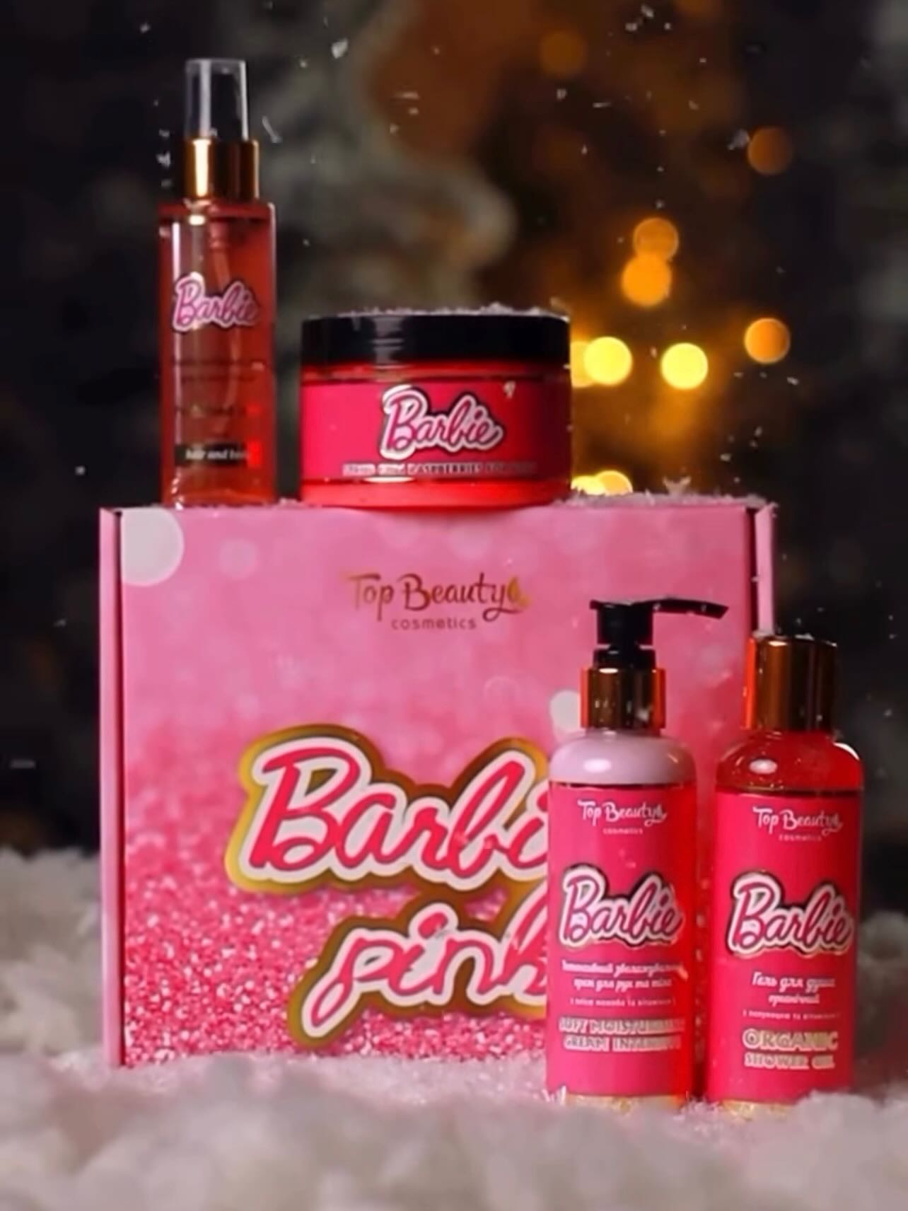 Бокс “Barbie pink” Ціна 1040