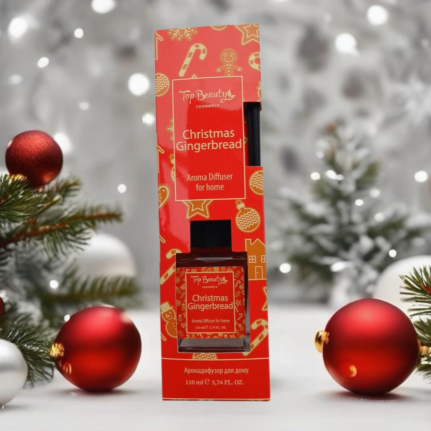 «Наповнюй свій дім чарівною атмосферою