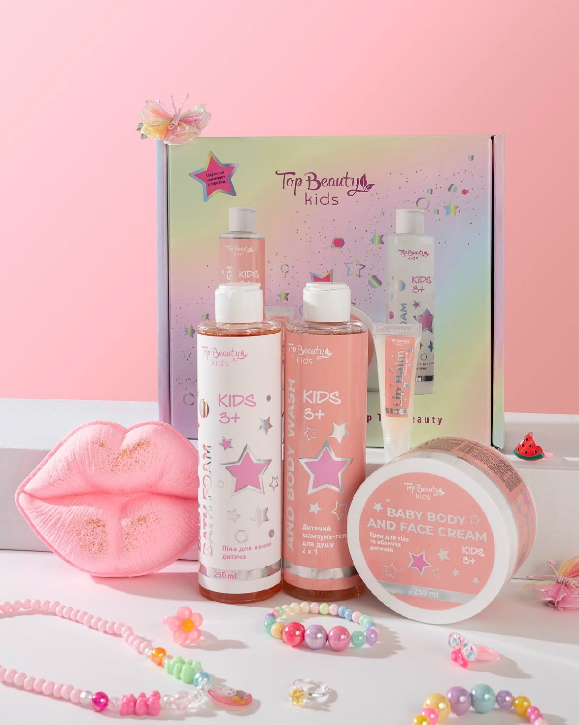 Бокс персиковий 