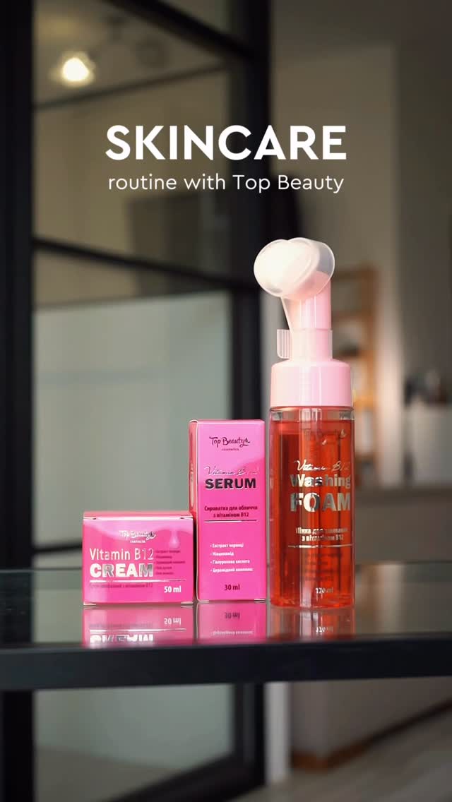 Набір з вітаміном В12