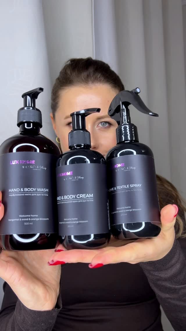 Набір для дому Luxio 