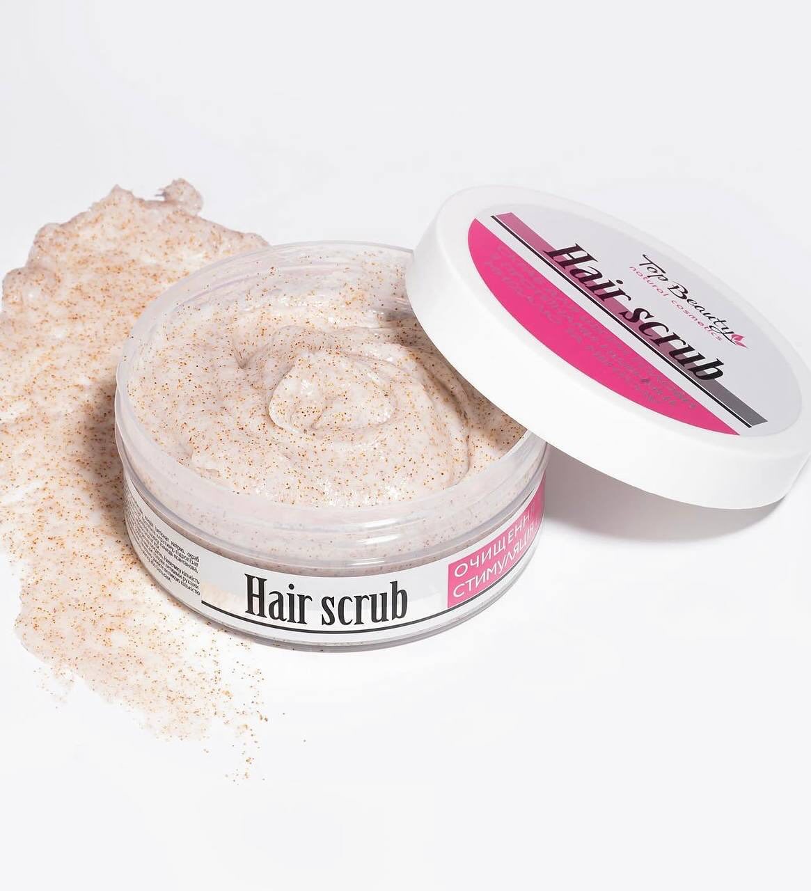 Скраб для шкіри голови з