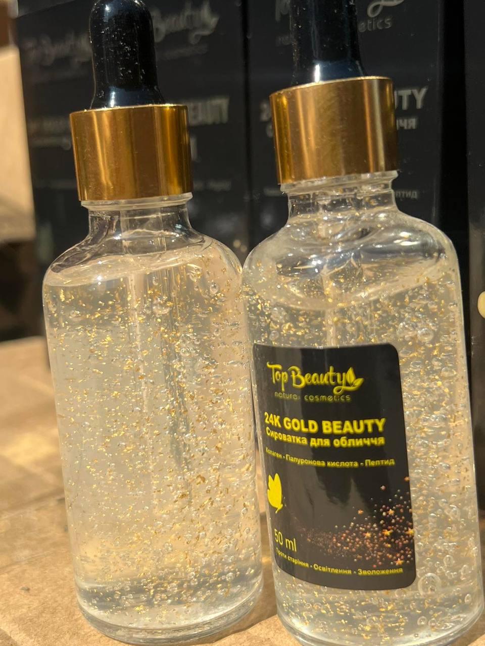 Сироватка ліфтинг анти вікова