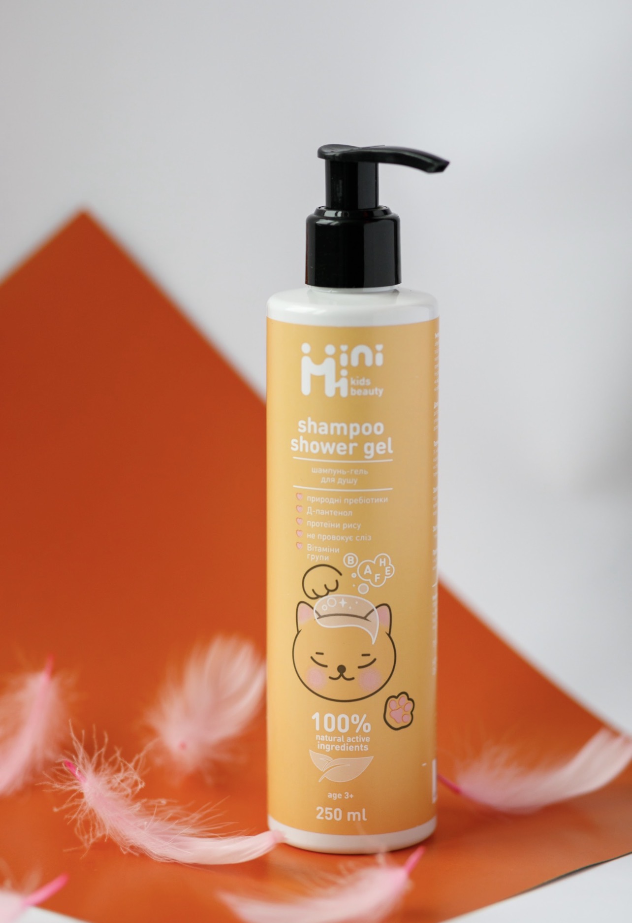 Гель для душу