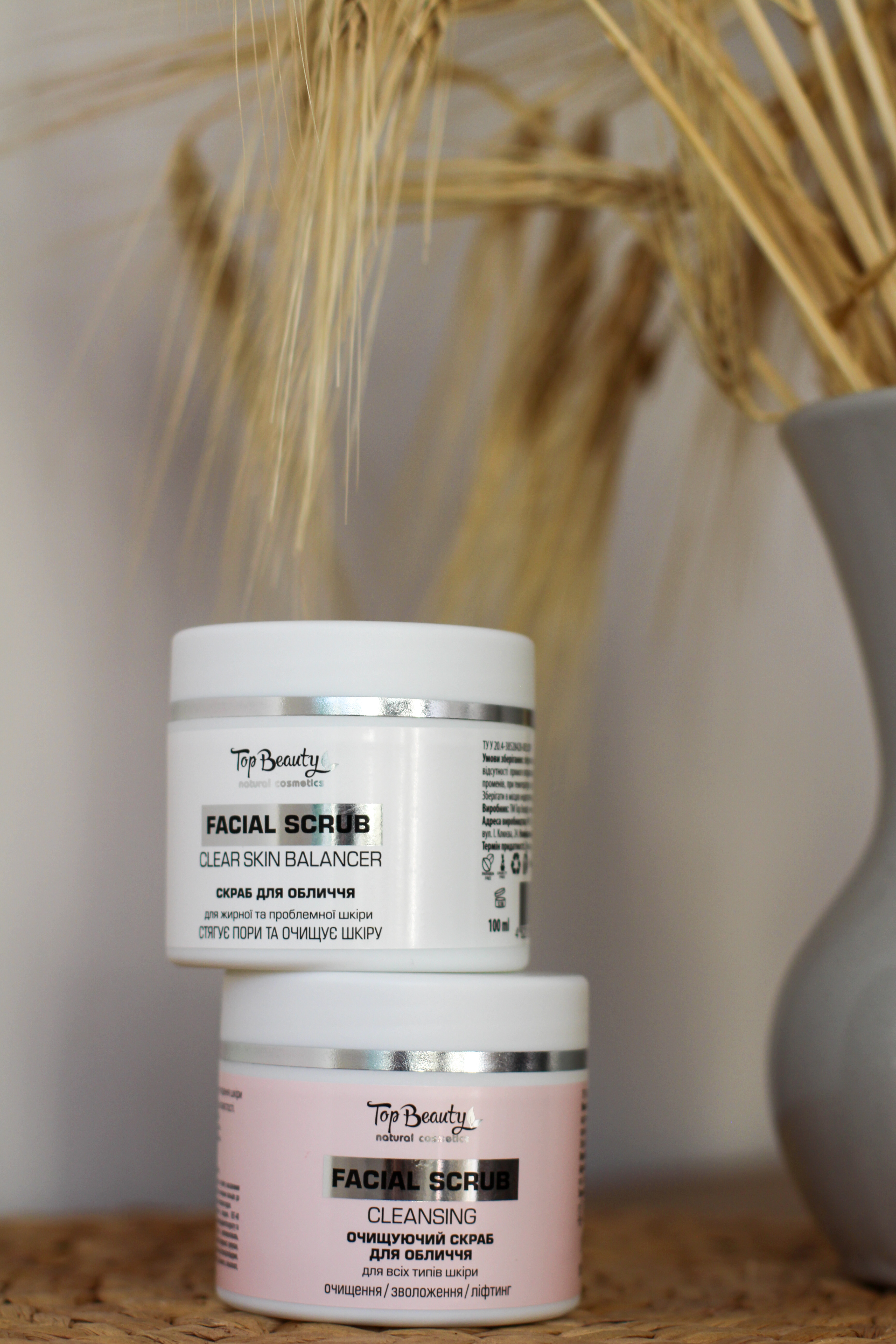 Скраб-пілінг для обличчя