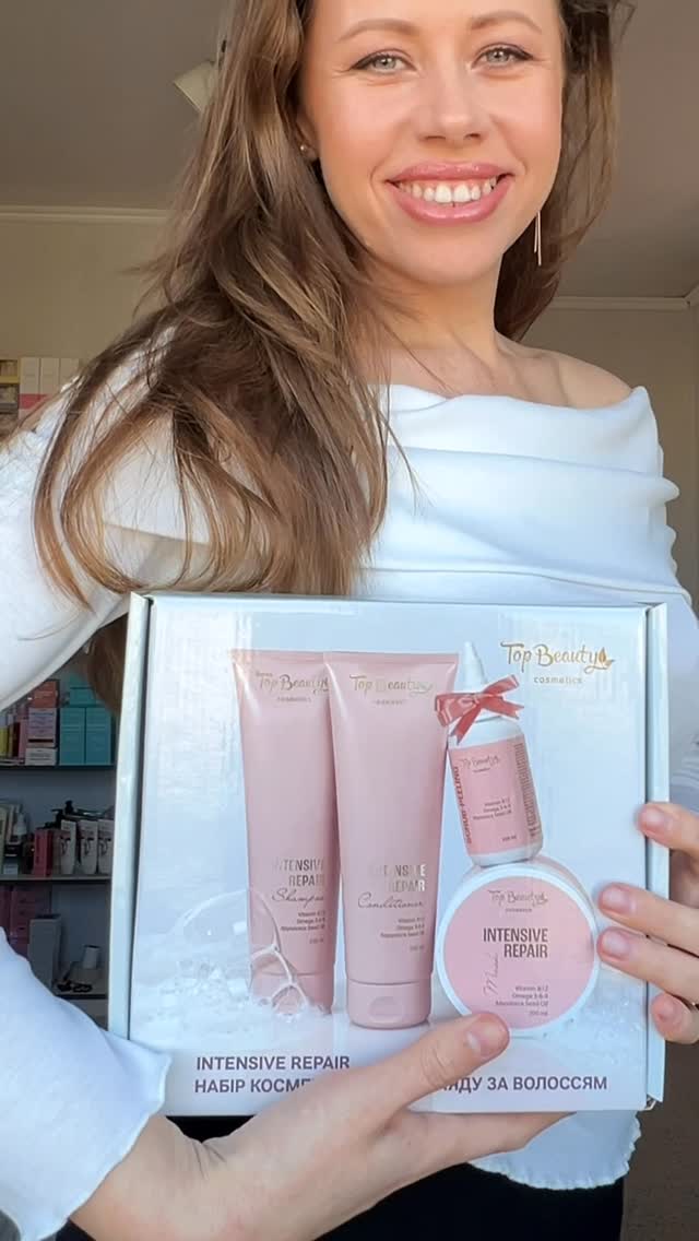 ✨ INTENSIVE REPAIR BOX Все