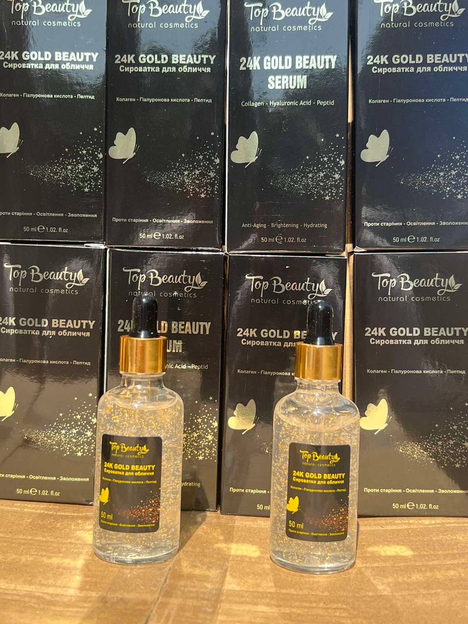 Сироватка антивікова