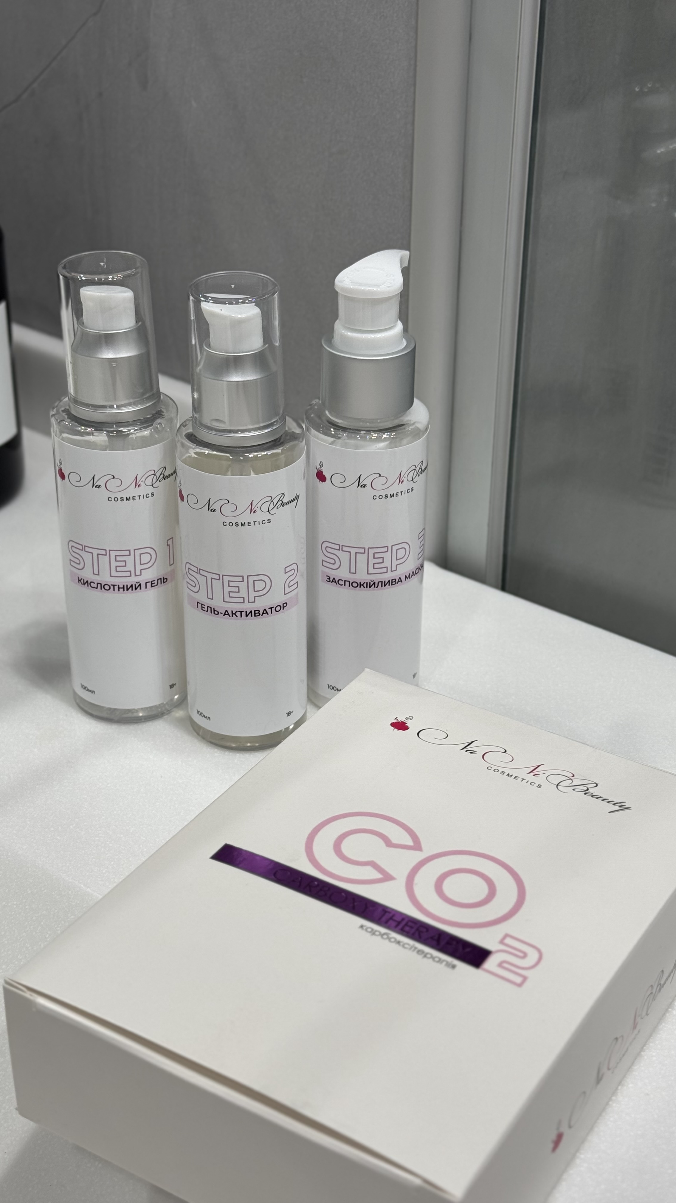 Карбоксі терапія в домашніх умовах 