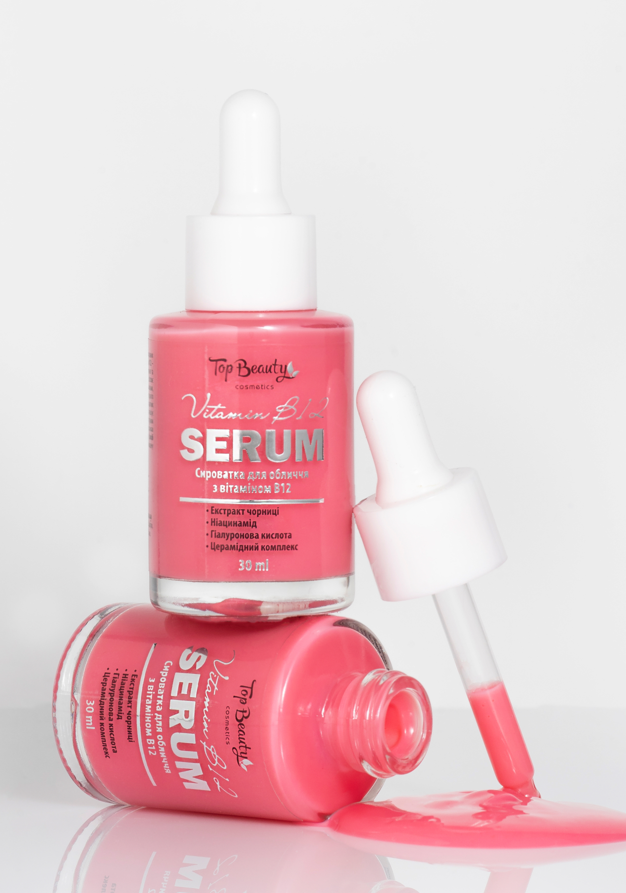 Сироватка з вітаміном В12