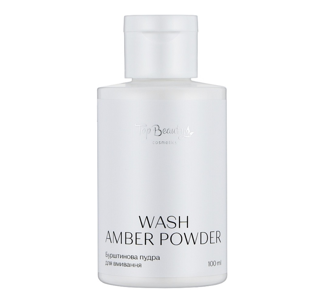 Ензимна пудра 