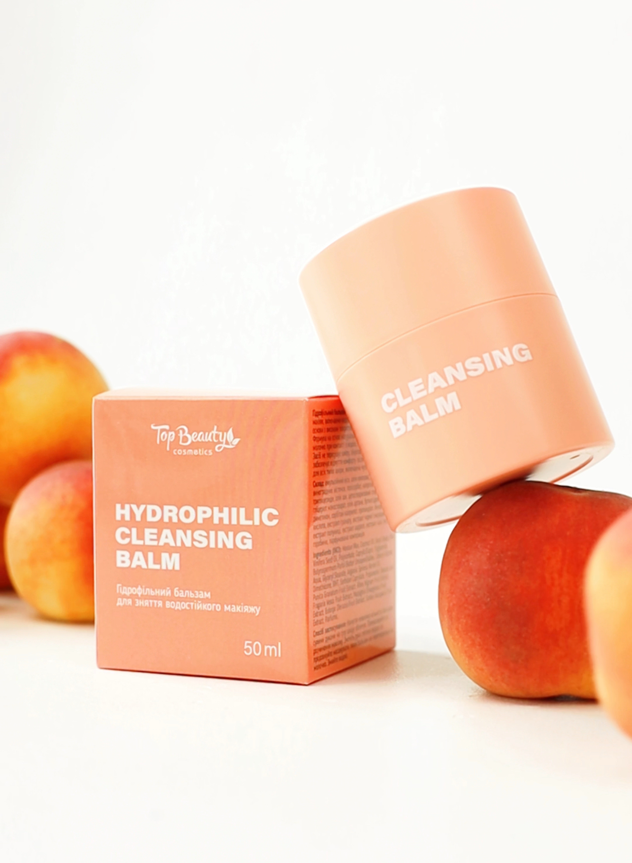 Гідрофільний бальзам для зняття макіяжу і SPF 
