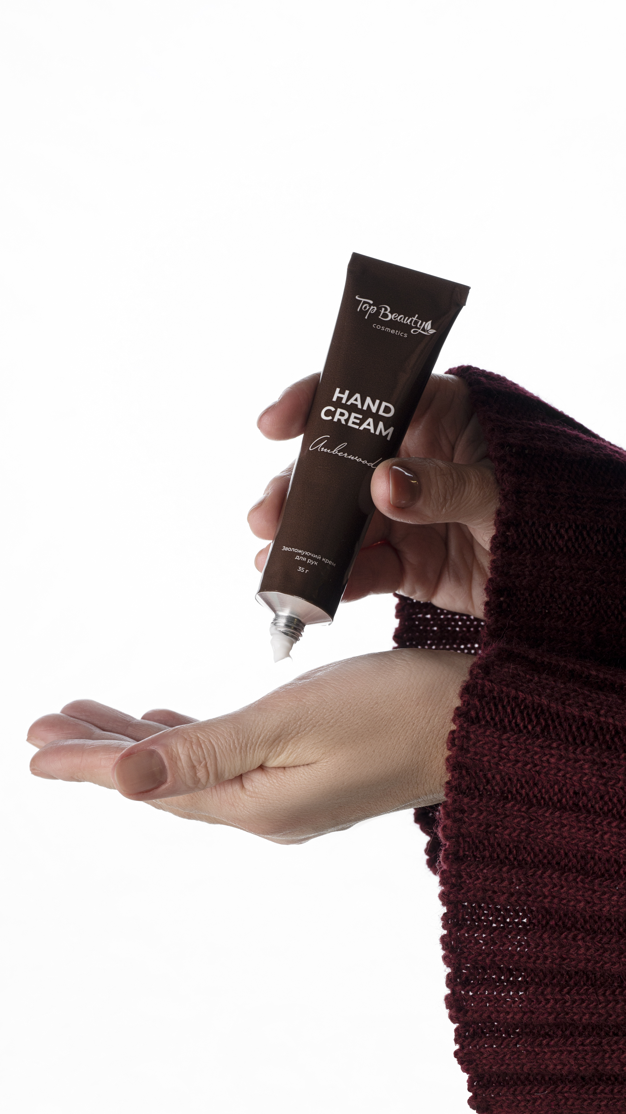 Крем для рук 