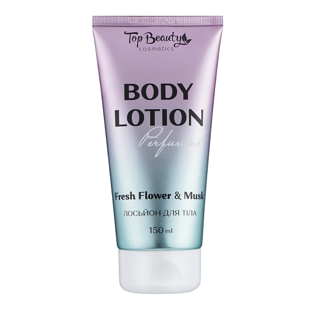 Лосьйон для тіла