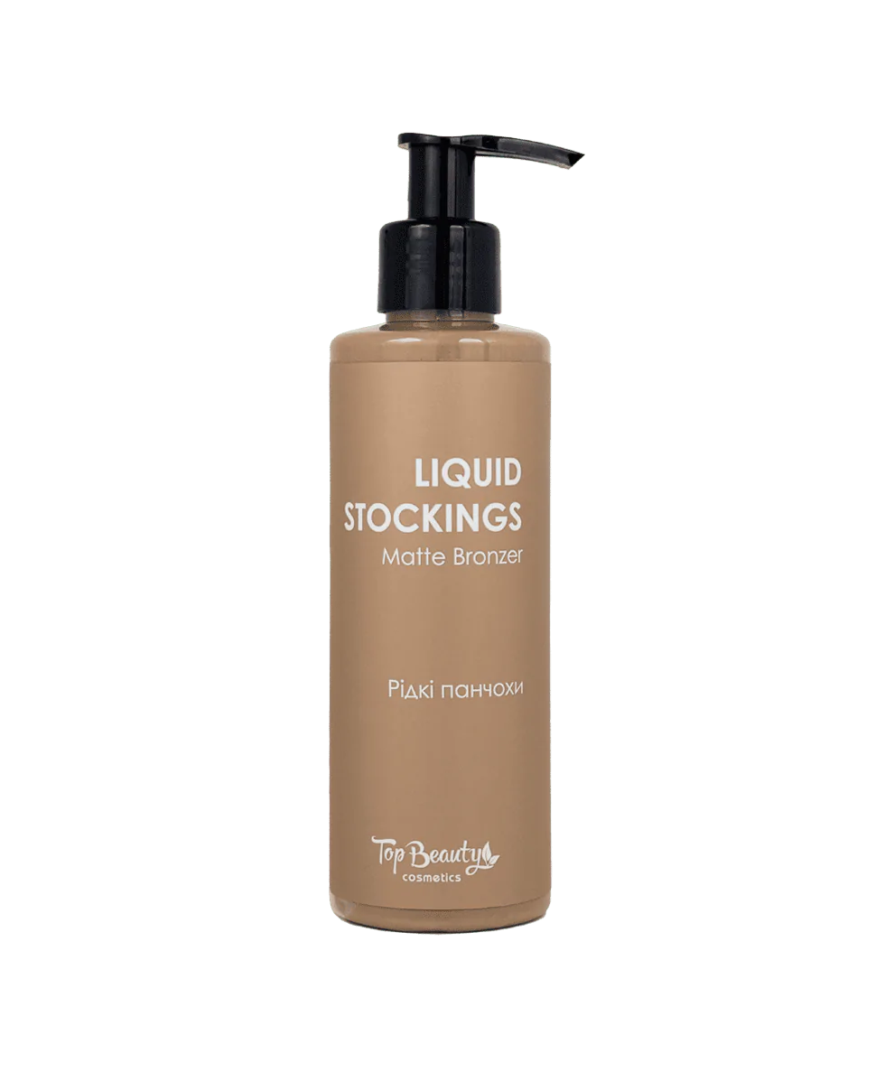 Крем-тон для ніг “Рідкі панчохи” Liquid Stockings Matte Bronzer