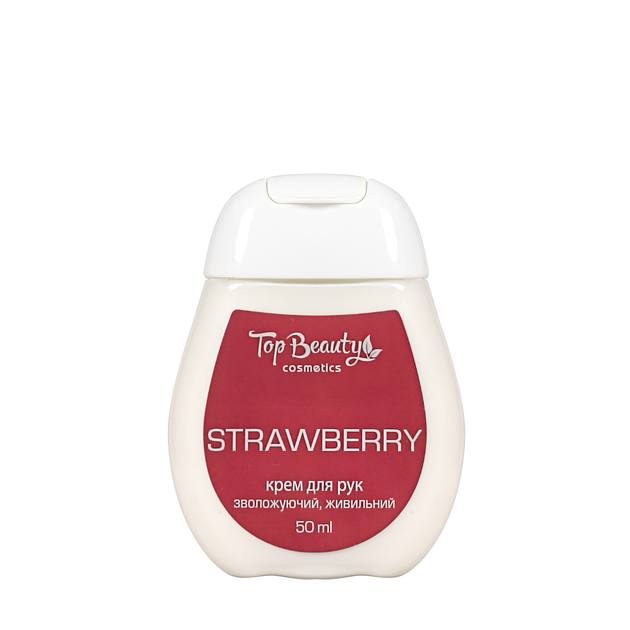 Крем для рук зволожувальний живильний 50 мл