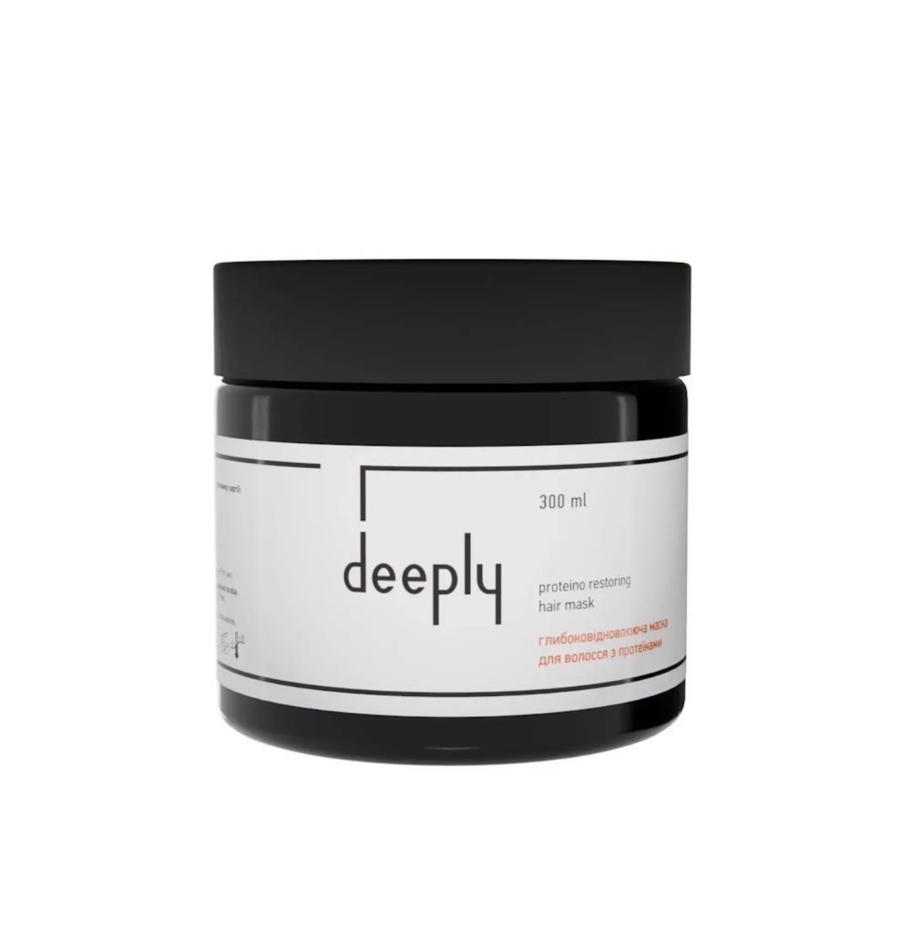 Глибоковідновлююча маска для волосся з протеїнами deeply protein restoring hair mask 300 мл