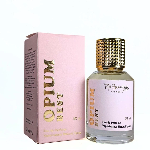 Парфумована вода 50 мл