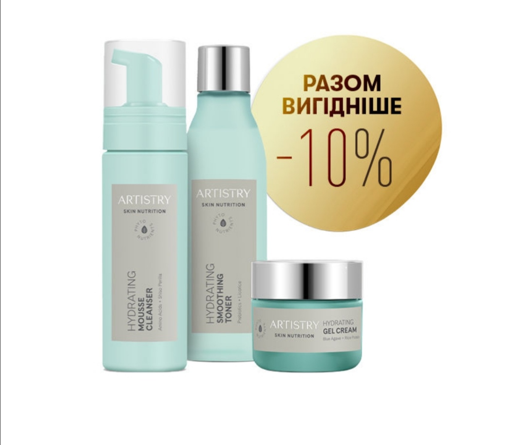 Artistry Skin Nutrition™ Набір «Зволоження» вечірній догляд 